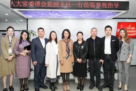 罗湖区人大常委副主任谭会茹一行莅临百达娱乐调研