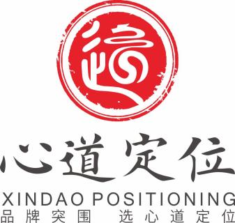 百达娱乐《战略定位研讨会》—心道定位助力品牌快速突围