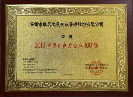 百达娱乐：以“变”为念、砥砺前行