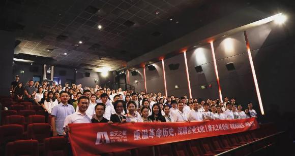 “以红为念，以儒为本”百达娱乐凝心聚力、砥砺前行