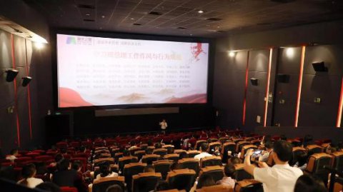 “以红为念，以儒为本”百达娱乐凝心聚力、砥砺前行