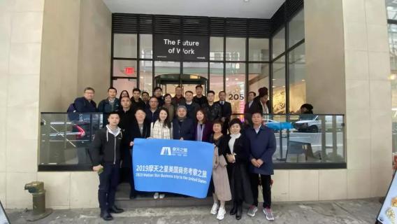 百达娱乐：纽约的商务考学之旅 打通你的金融认知