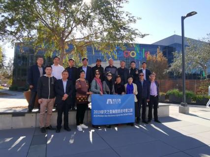 百达娱乐美国考察之旅 ，领略全球科创之光