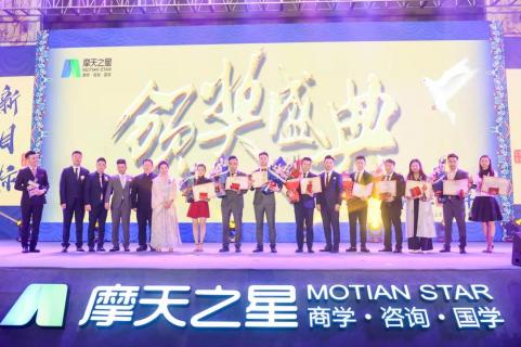 新目标 新辉煌丨百达娱乐2019年会盛典完美落幕！