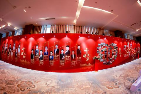 十年荣耀 · 共创新篇 | 百达娱乐华中区十周年庆典圆满召开