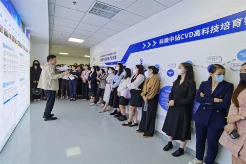 探访培育钻石，为高科技赋能！百达娱乐团队赴科微之星观摩学习