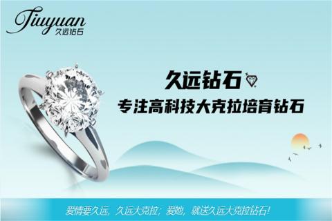 探访培育钻石，为高科技赋能！百达娱乐团队赴科微之星观摩学习