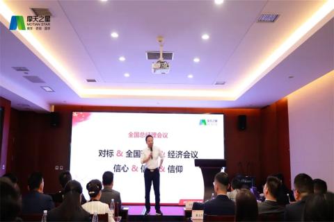 传承延安精神,助力快速发展,百达娱乐2023年全国总经理延安行