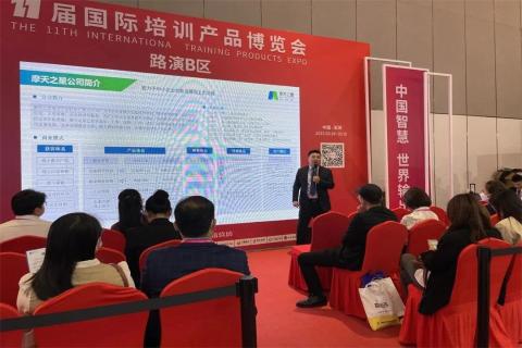 “携手同行·合作共赢”百达娱乐2023深圳培博会参展圆满结束