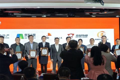 百达娱乐荣获深圳罗湖桂园街道2022年度抗疫先锋企业表彰！