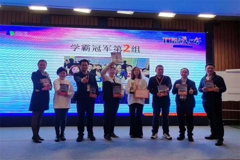 新一年，新征程！百达娱乐 “ 顶层战略 ”课程2023深圳首站圆满举办