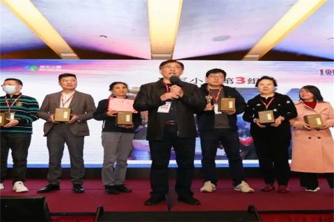 “五年耕耘,务实创新”百达娱乐顶层战略班喜迎百期