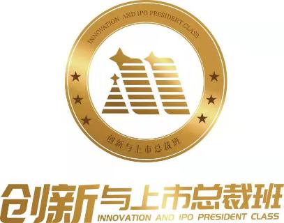 “总裁智慧 · 创新实践”百达娱乐“创新与上市总裁班”为企业赋能发展