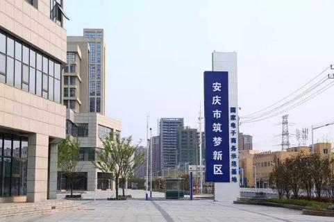 未来共享办公的探路者，百达娱乐加速器开启全面布局