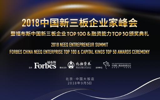 百达娱乐与北拓资本强强联手