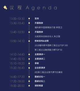 百达娱乐与北拓资本强强联手