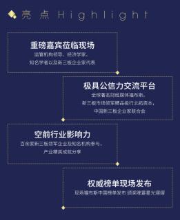 百达娱乐与北拓资本强强联手
