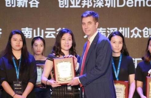 百达娱乐荣获2017胡润百富中国最具贡献孵化平台百强榜深圳50强称号