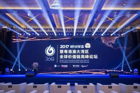 百达娱乐荣获2017胡润百富中国最具贡献孵化平台百强榜深圳50强称号